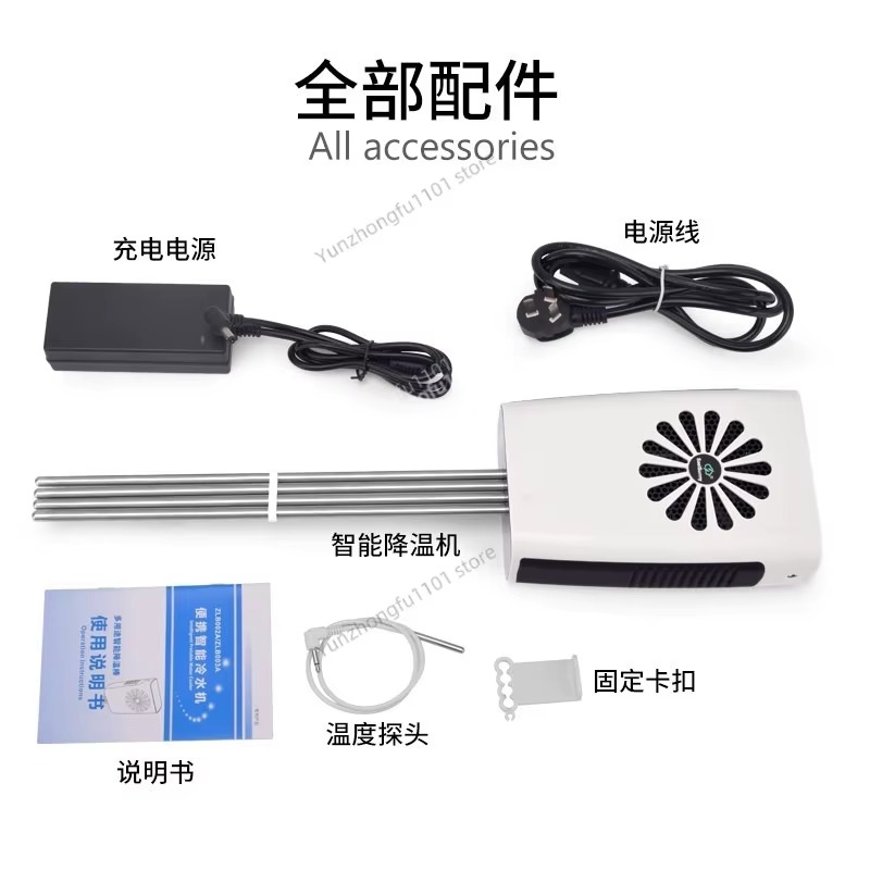 مبرد حوض السمك الصامت بتقنية أ - مراجعة Marine Aquarium Chiller وسعره
